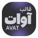 avat